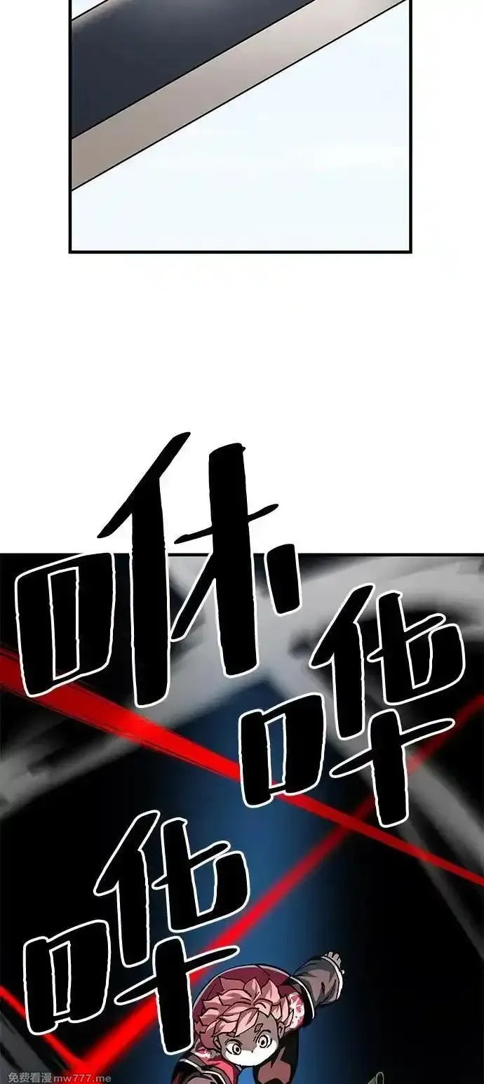 爷爷武士与至尊孙女,第80话,第27张