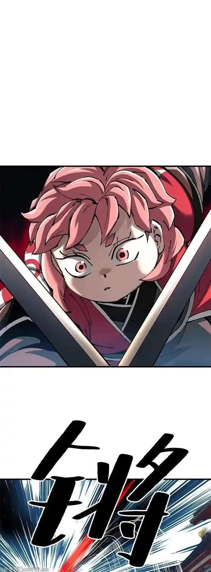 爷爷武士与至尊孙女,第80话,第29张