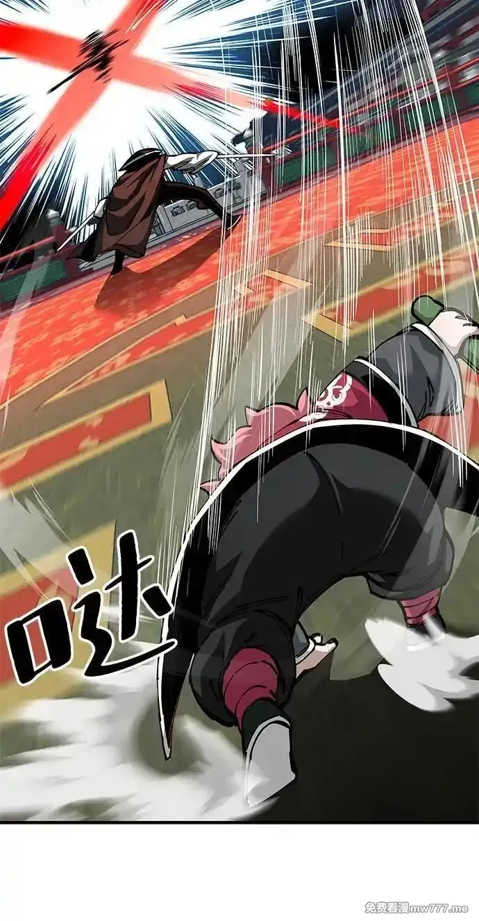 爷爷武士与至尊孙女,第80话,第30张