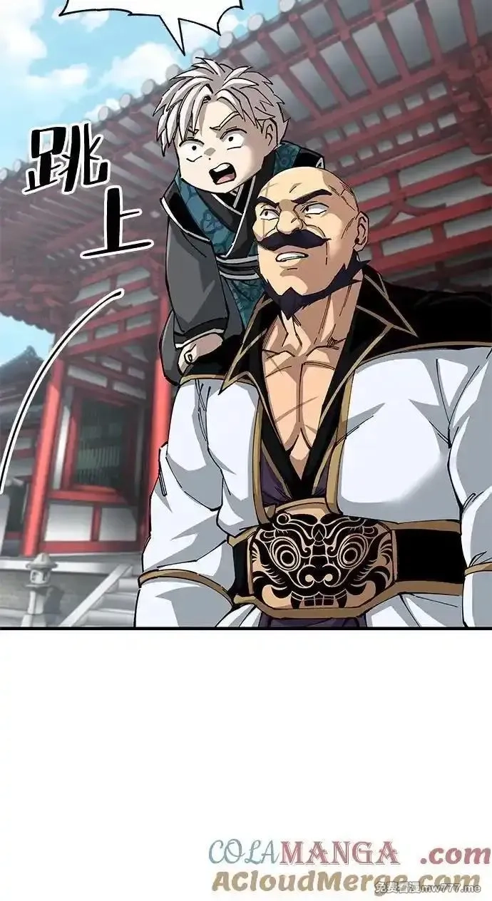 爷爷武士与至尊孙女,第80话,第37张