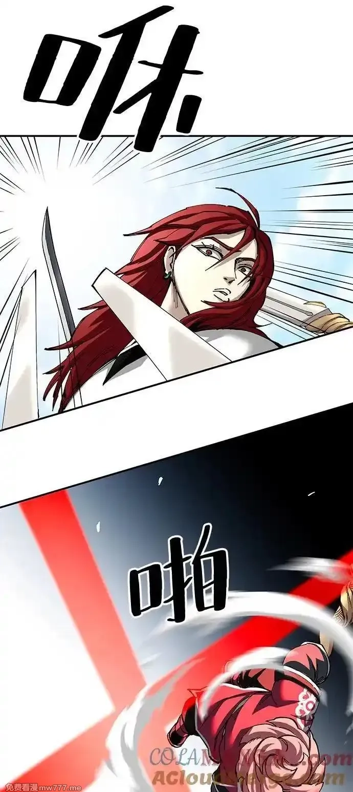 爷爷武士与至尊孙女,第80话,第40张