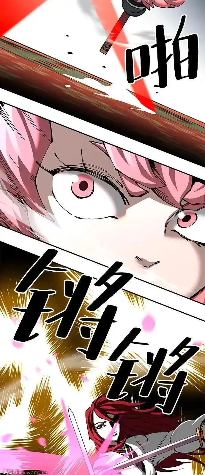 爷爷武士与至尊孙女,第80话,第41张