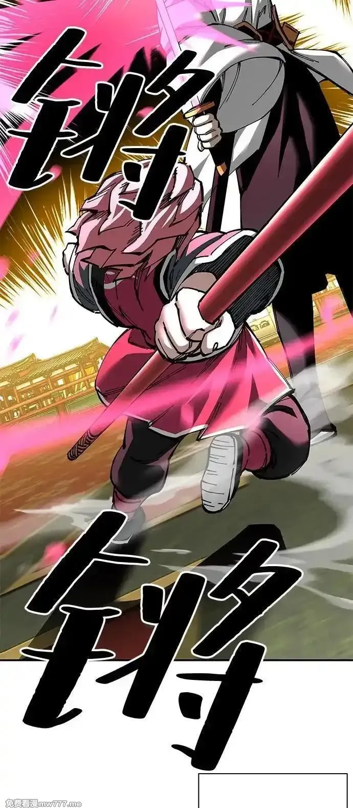 爷爷武士与至尊孙女,第80话,第42张