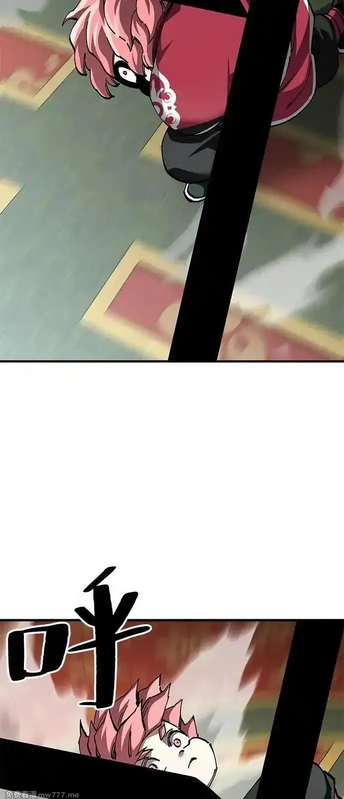 爷爷武士与至尊孙女,第80话,第44张