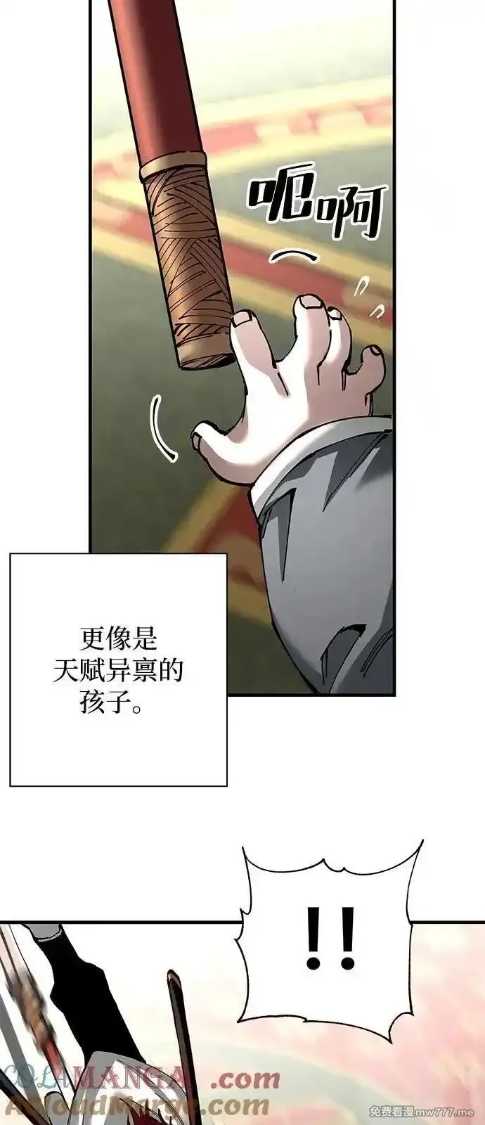 爷爷武士与至尊孙女,第80话,第49张