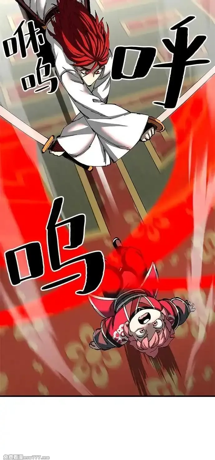 爷爷武士与至尊孙女,第80话,第50张