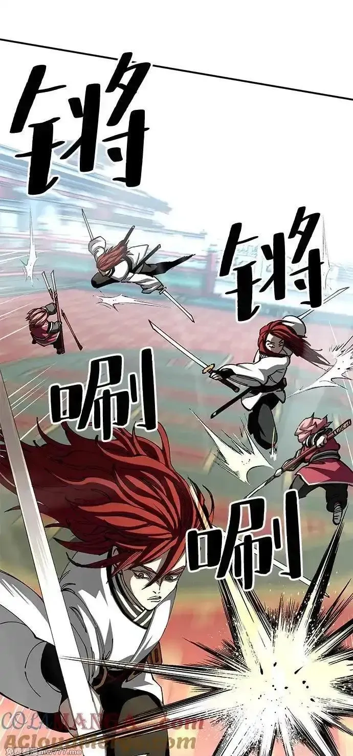 爷爷武士与至尊孙女,第80话,第55张