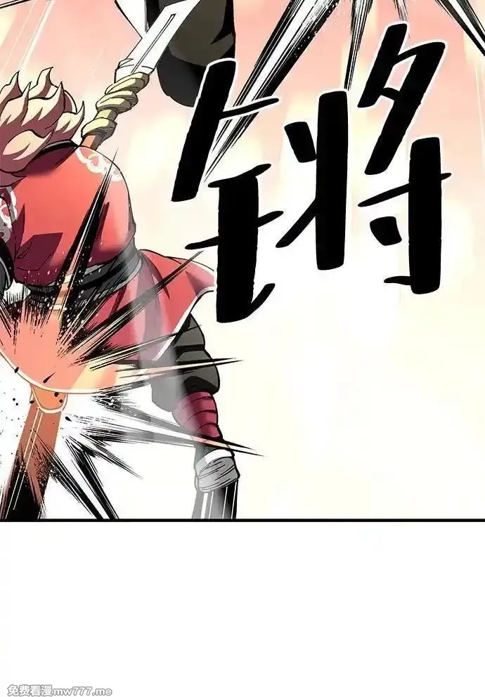 爷爷武士与至尊孙女,第80话,第56张