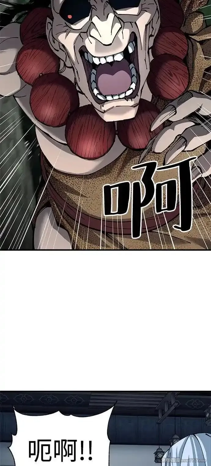 爷爷武士与至尊孙女,第80话,第6张