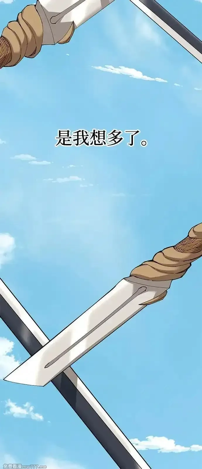 爷爷武士与至尊孙女,第80话,第62张