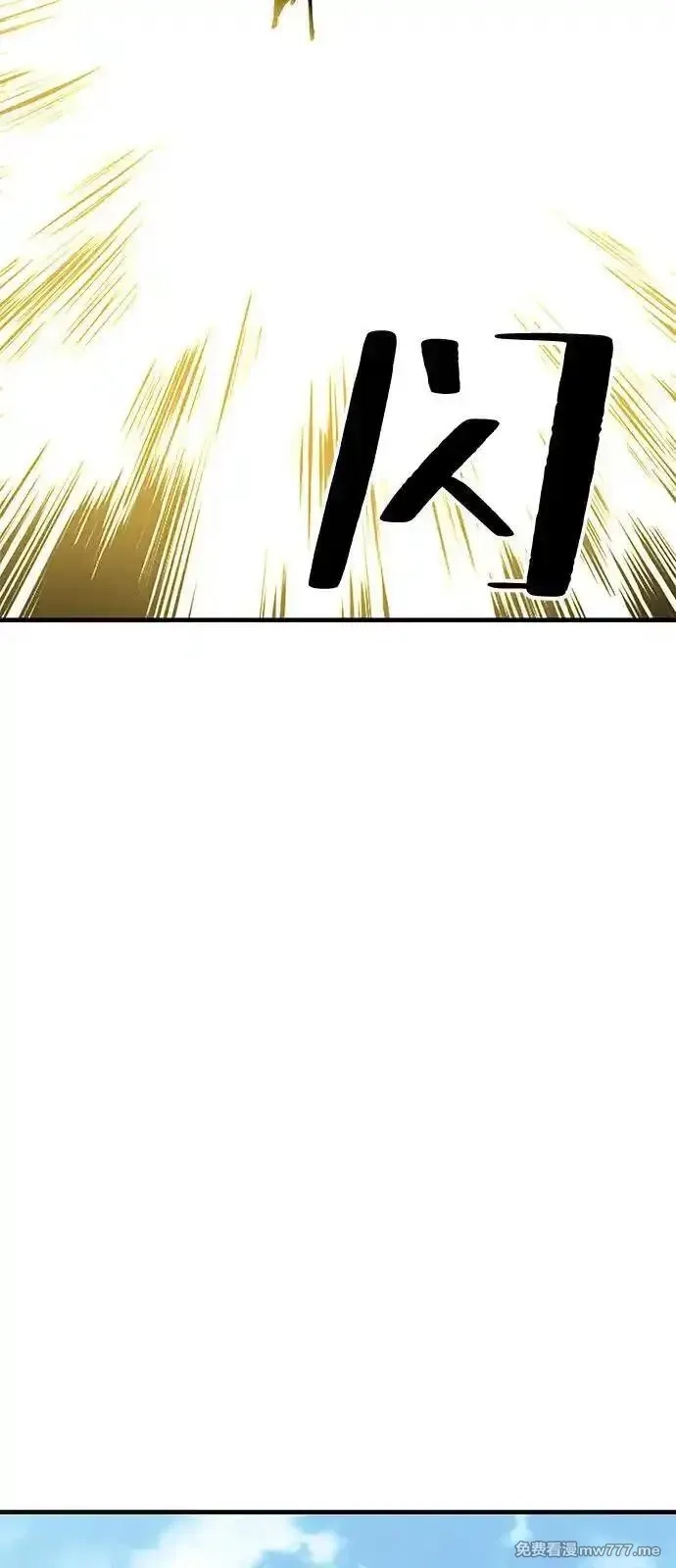 爷爷武士与至尊孙女,第80话,第68张