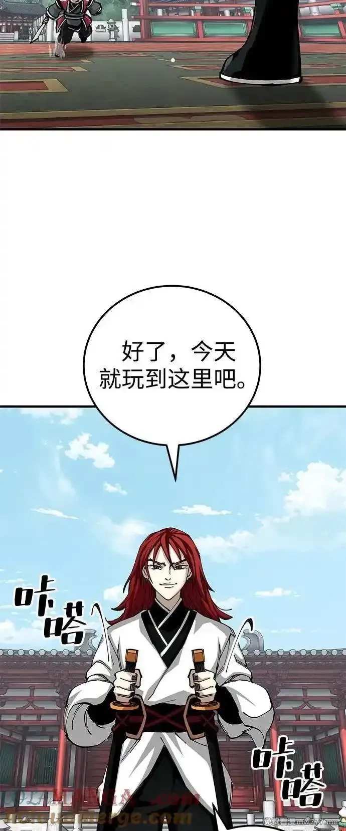 爷爷武士与至尊孙女,第80话,第70张