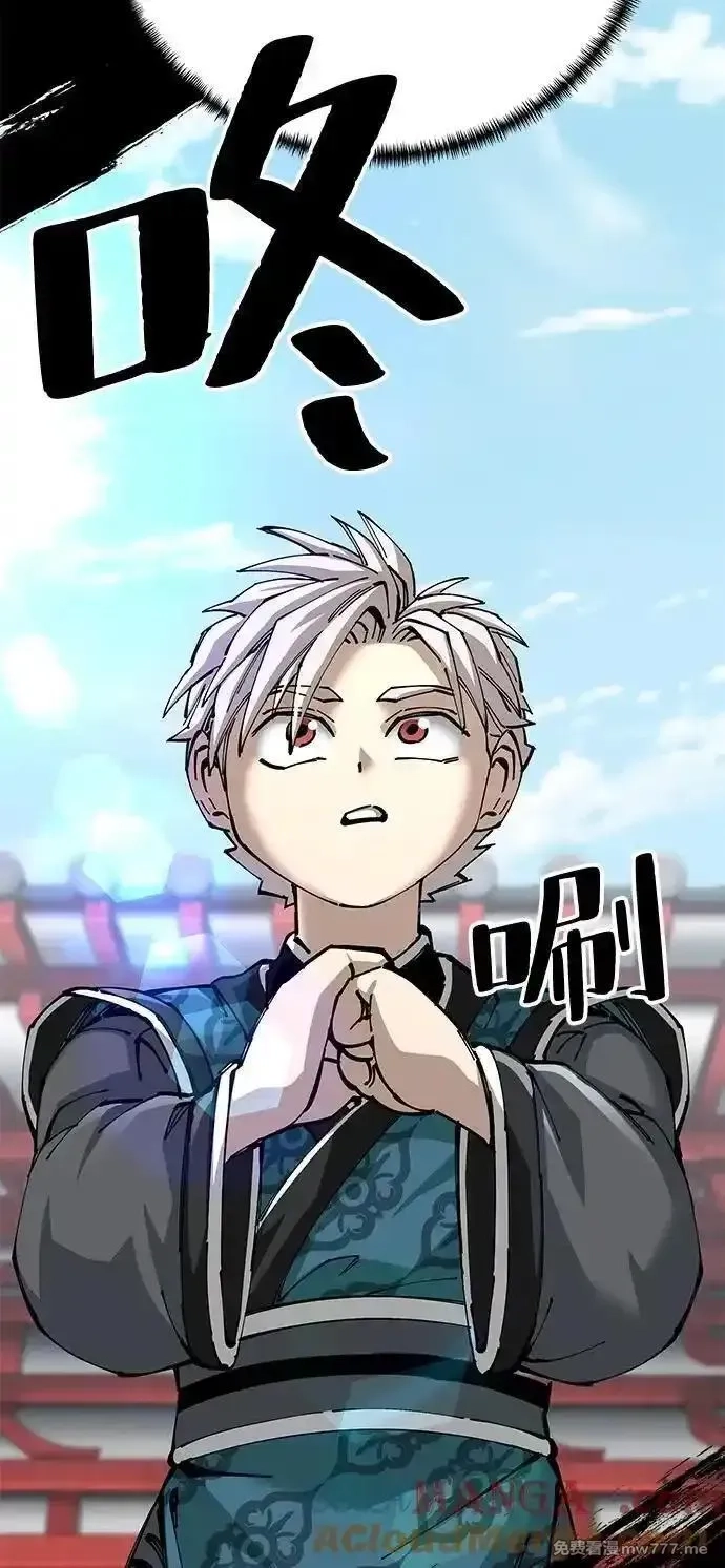 爷爷武士与至尊孙女,第80话,第79张