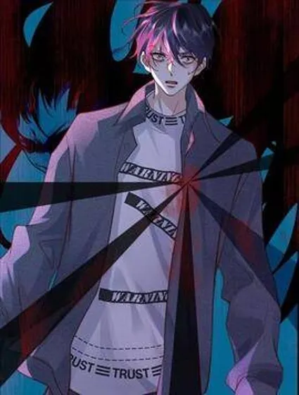 我到底是不是人