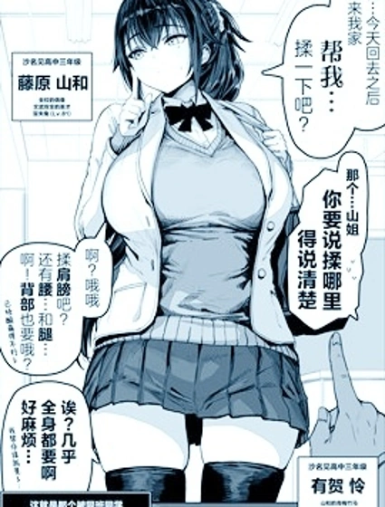 ぎばちゃんー青梅竹馬系列封面