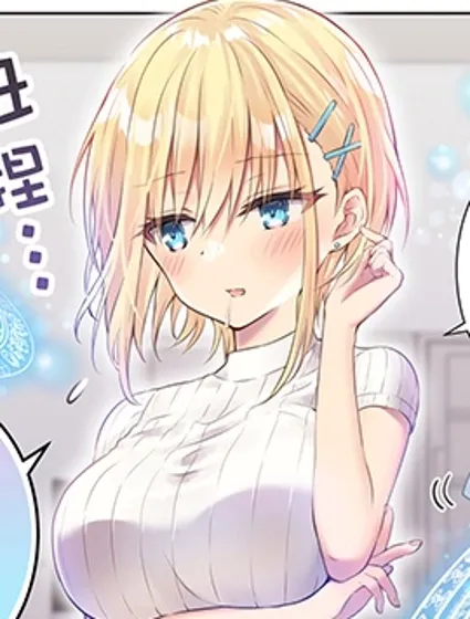 公司的后辈是魔法使