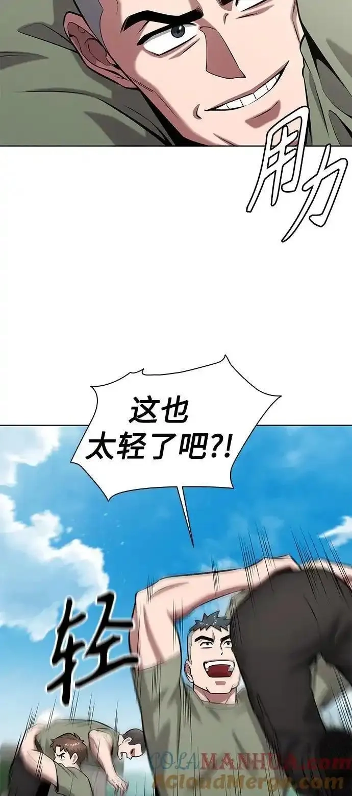 异界凯旋后重返战场,第40话,第10张