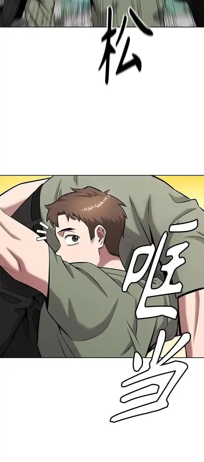 异界凯旋后重返战场,第40话,第11张