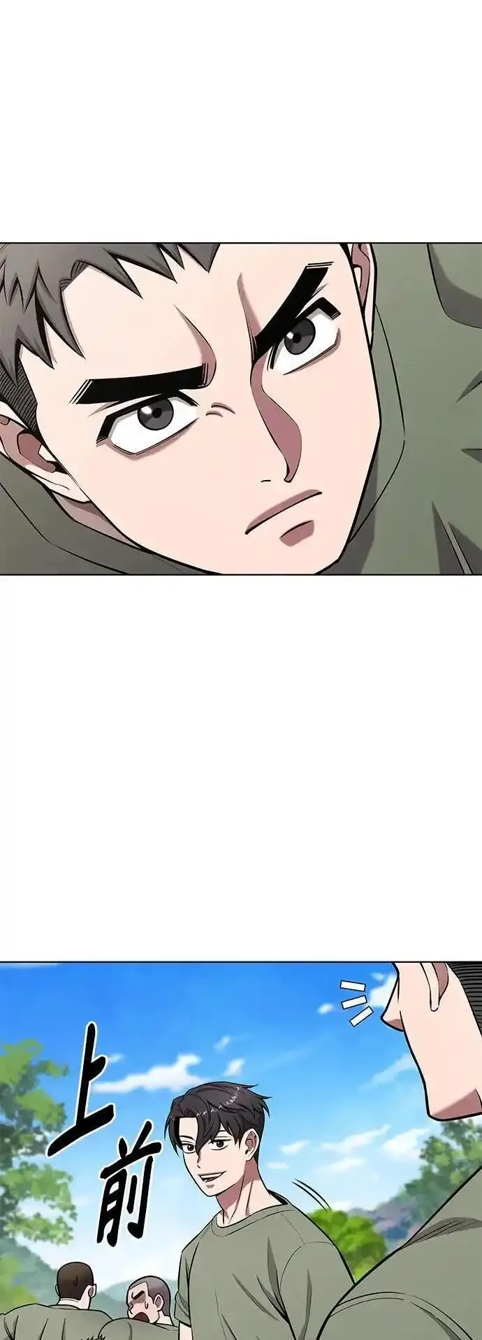 异界凯旋后重返战场,第40话,第14张