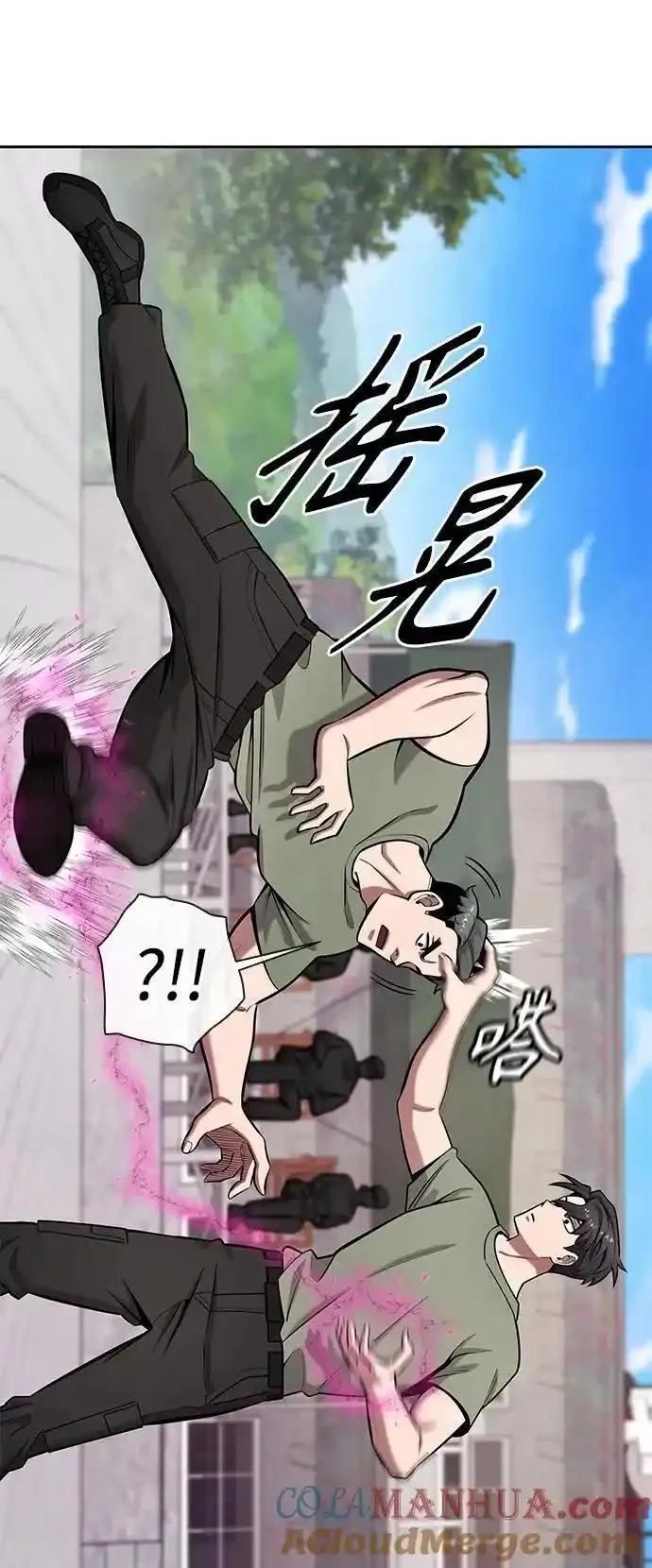 异界凯旋后重返战场,第40话,第19张