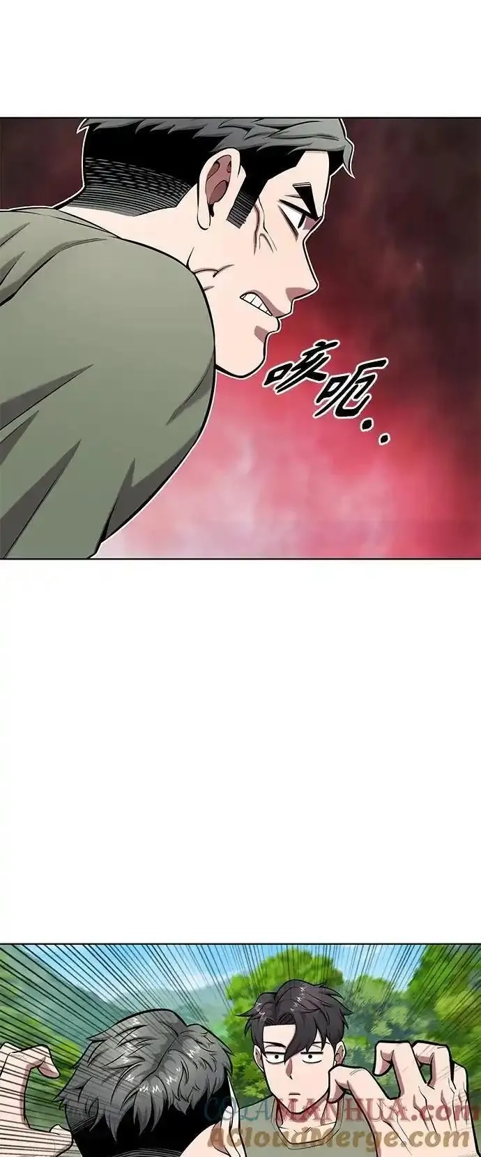 异界凯旋后重返战场,第40话,第22张