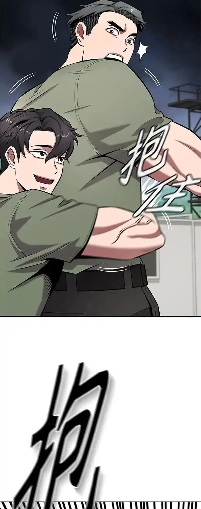 异界凯旋后重返战场,第40话,第29张