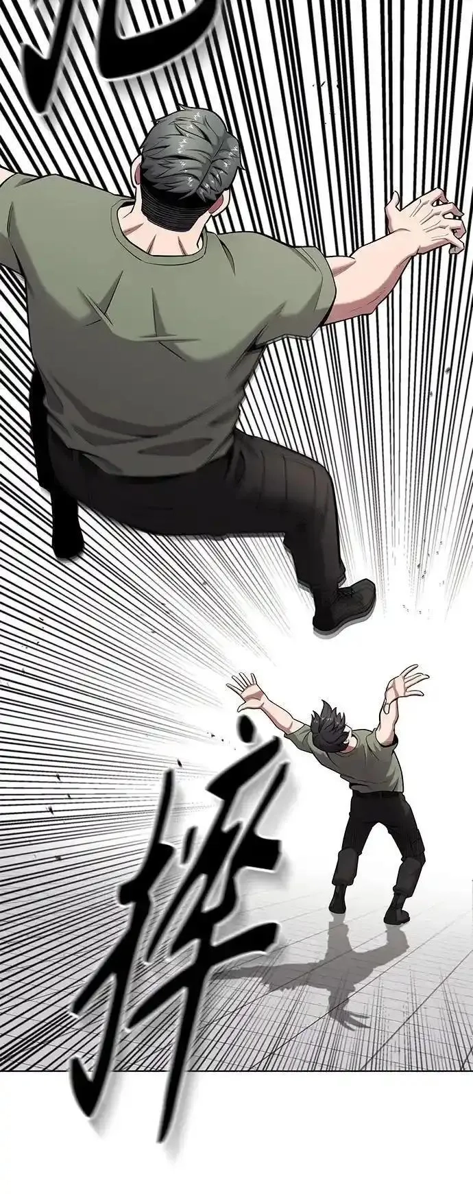 异界凯旋后重返战场,第40话,第30张