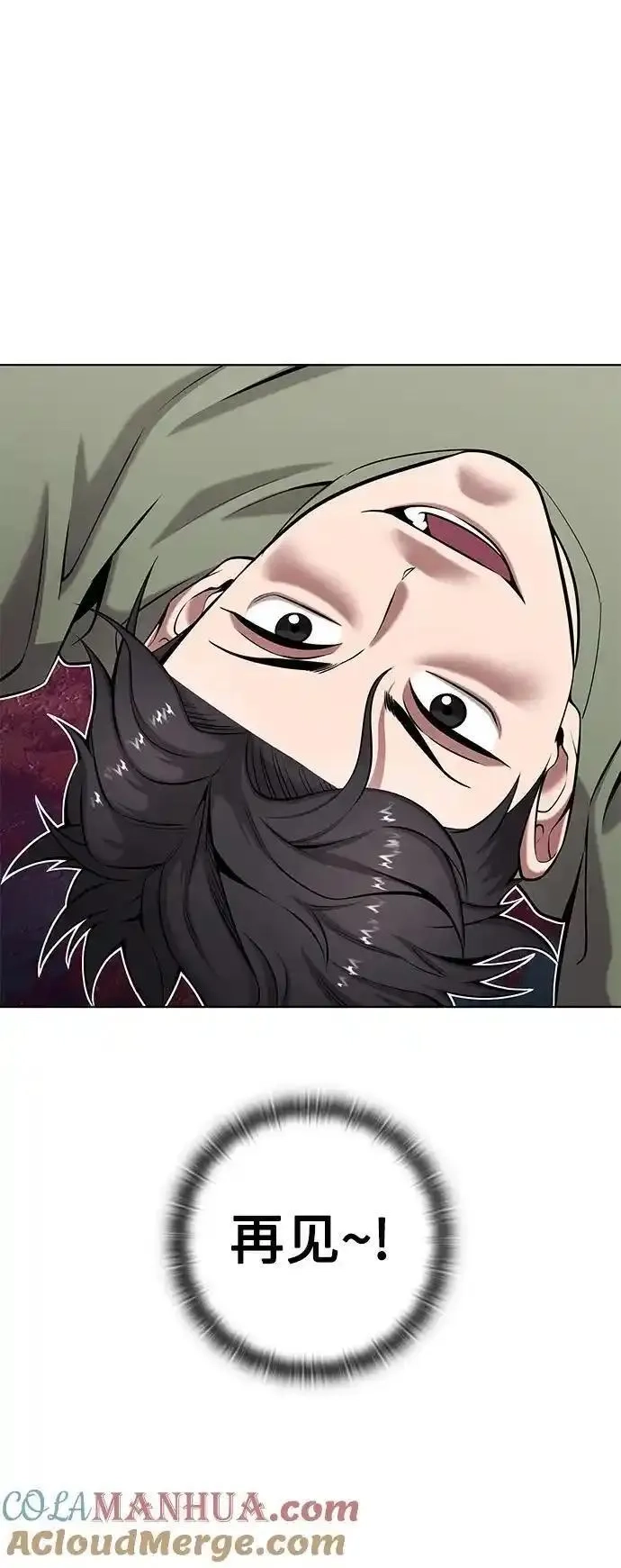 异界凯旋后重返战场,第40话,第31张