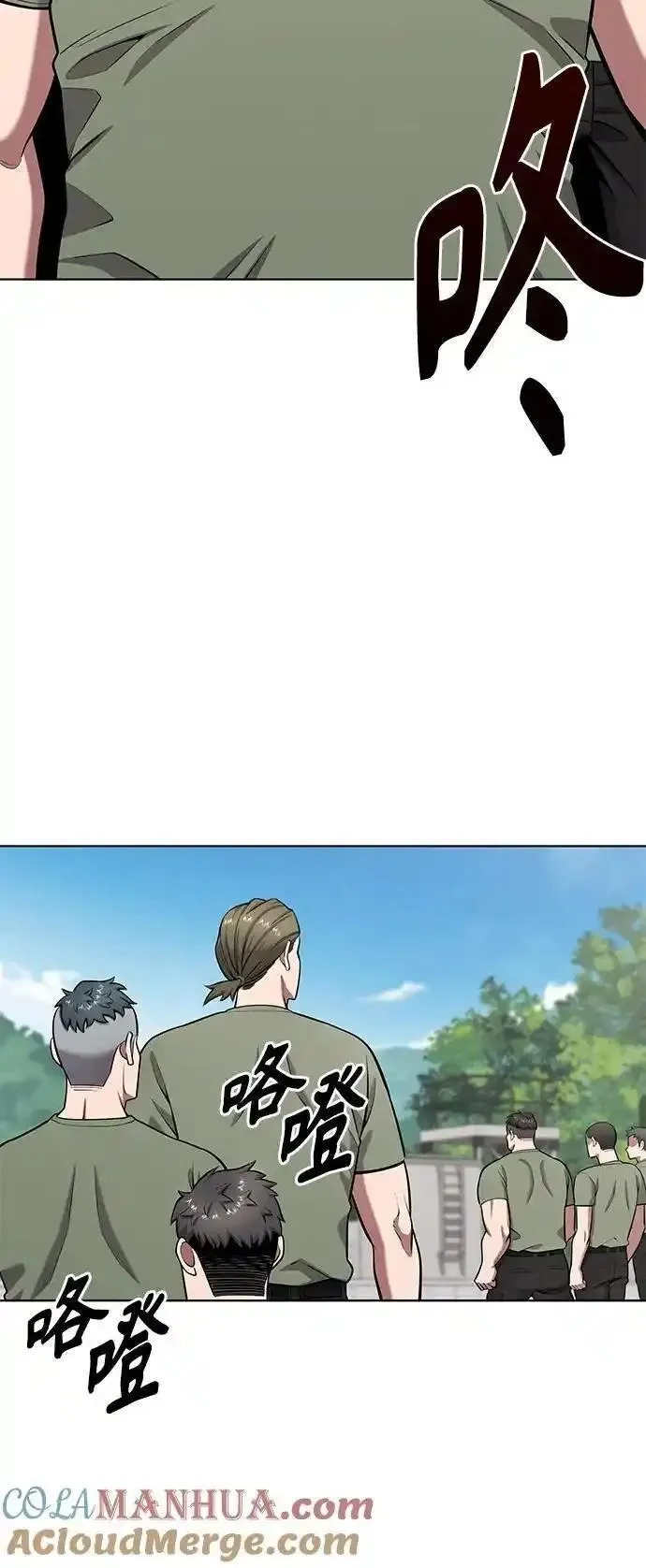 异界凯旋后重返战场,第40话,第40张