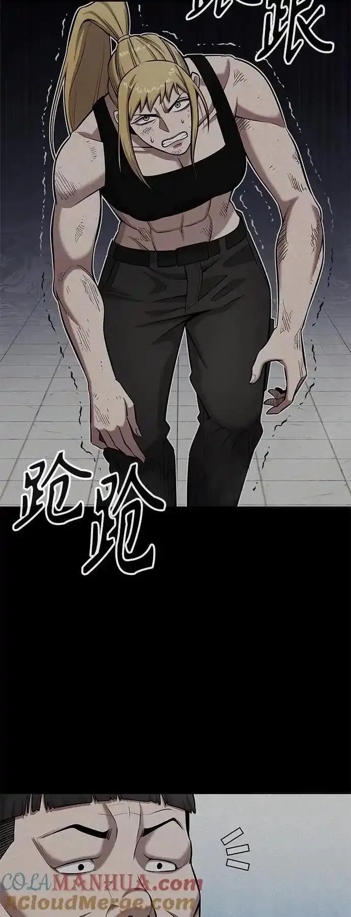 异界凯旋后重返战场,第40话,第49张