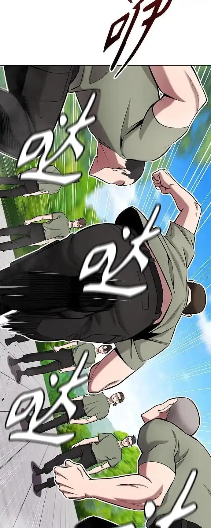 异界凯旋后重返战场,第40话,第5张