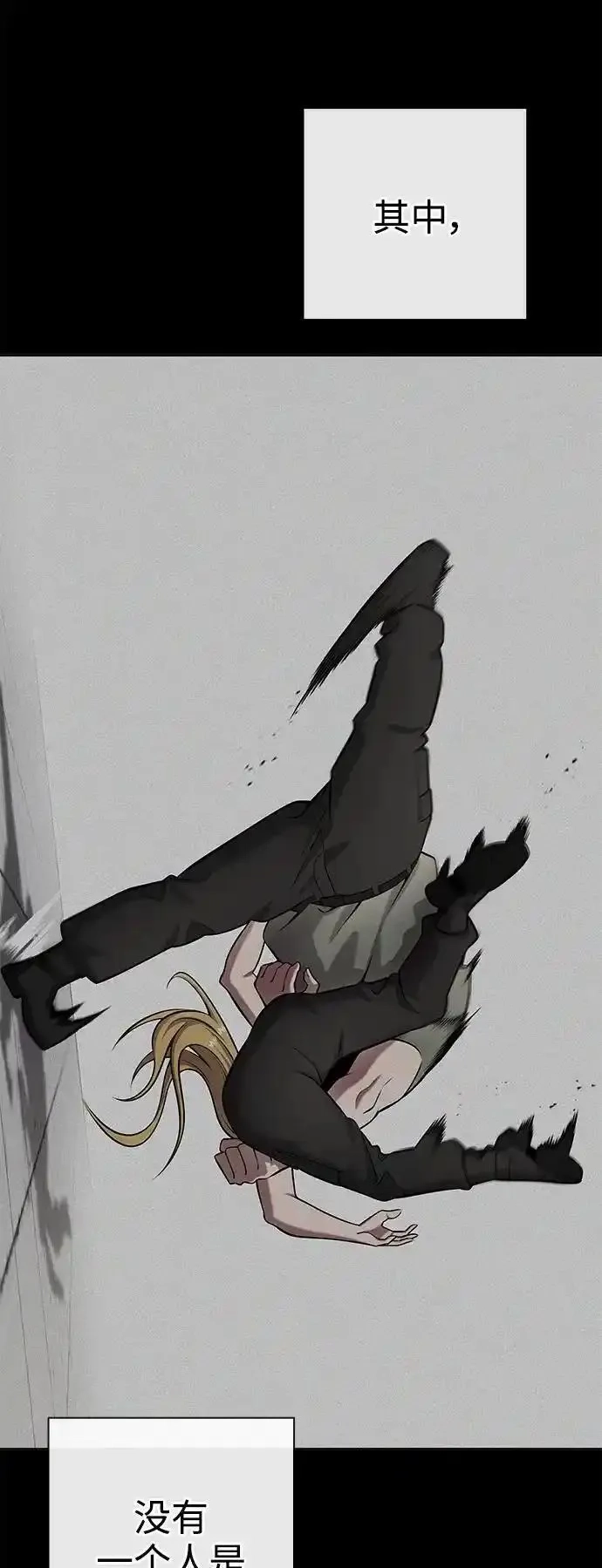 异界凯旋后重返战场,第40话,第51张