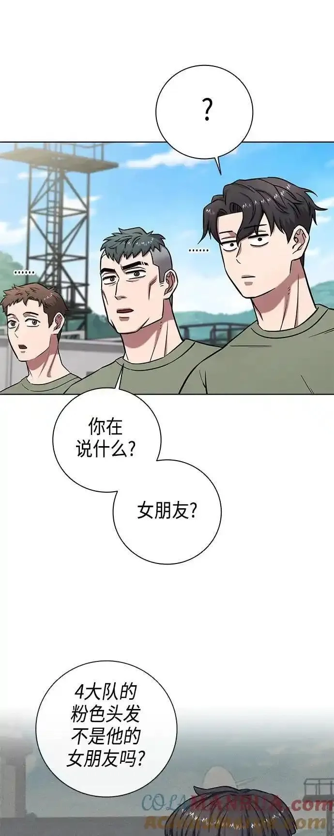 异界凯旋后重返战场,第40话,第67张