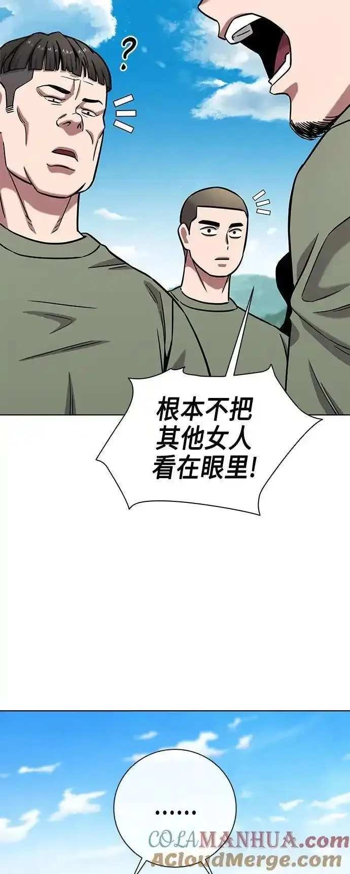 异界凯旋后重返战场,第40话,第70张