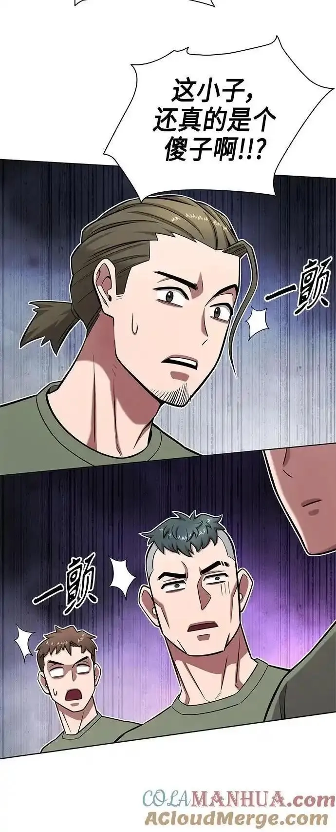 异界凯旋后重返战场,第40话,第73张