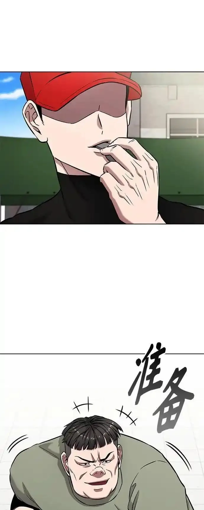 异界凯旋后重返战场,第40话,第77张