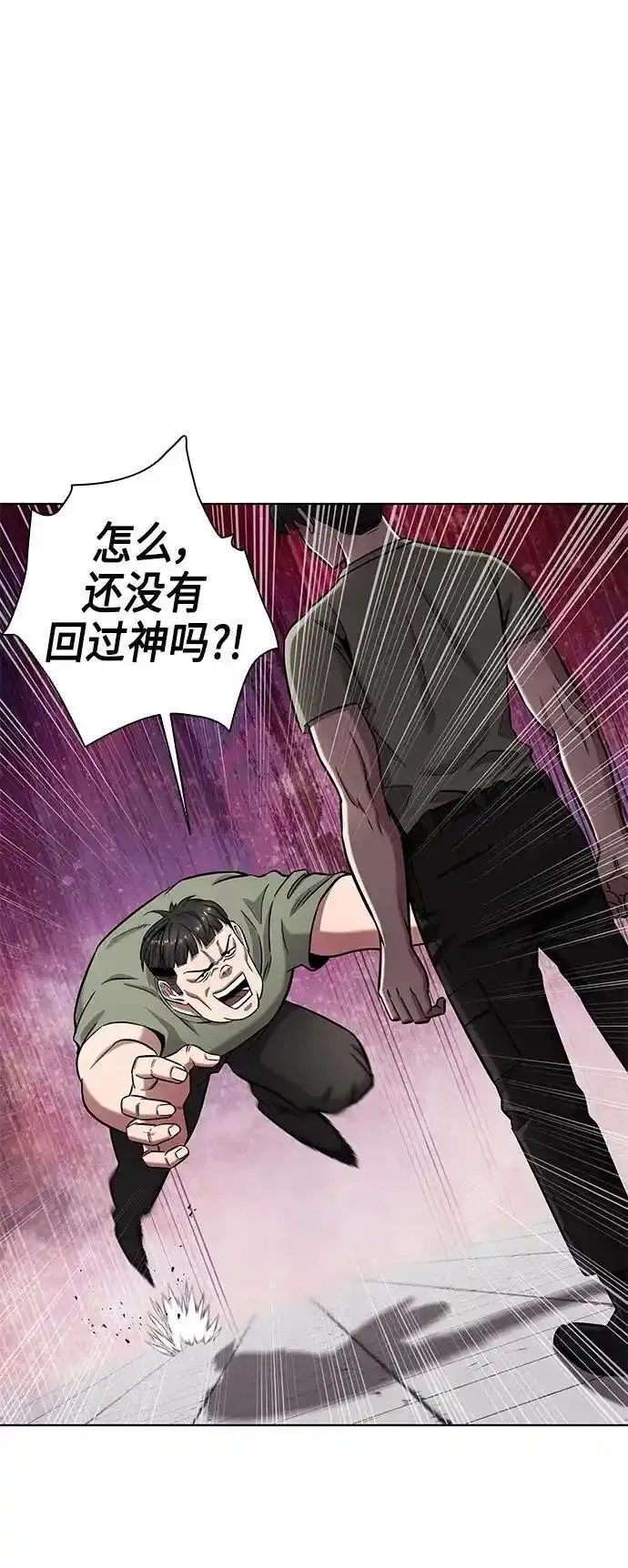 异界凯旋后重返战场,第40话,第81张