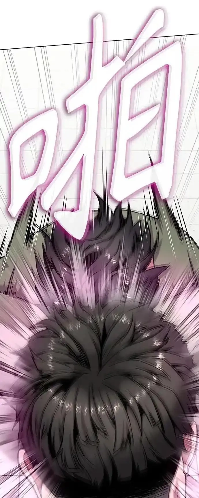 异界凯旋后重返战场,第40话,第83张