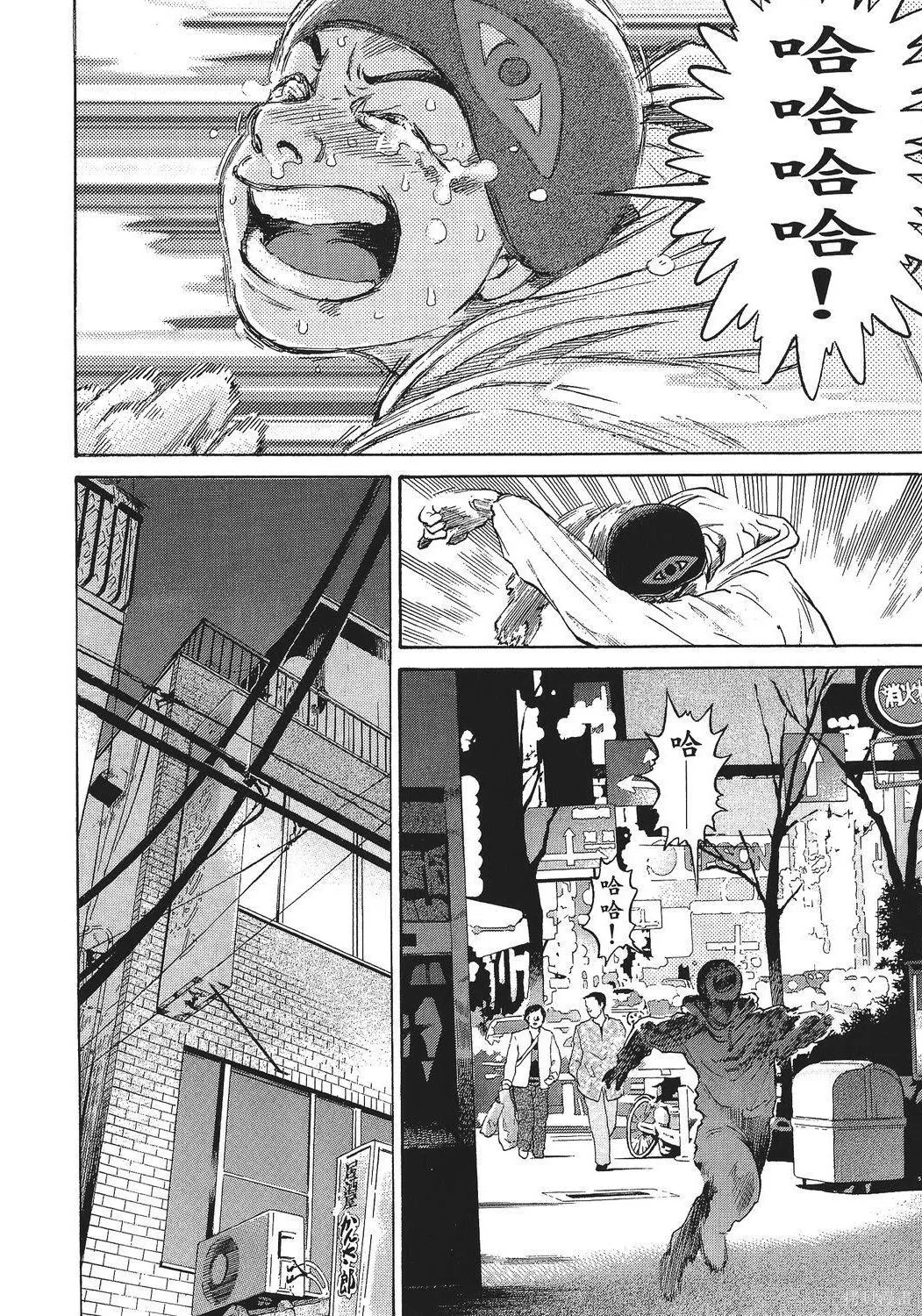 超厲害拳王RIN,第02卷,第136张