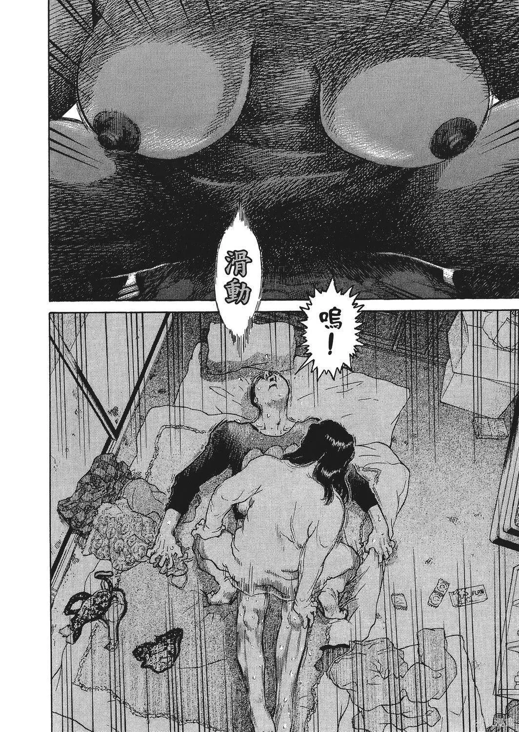 超厲害拳王RIN,第02卷,第166张