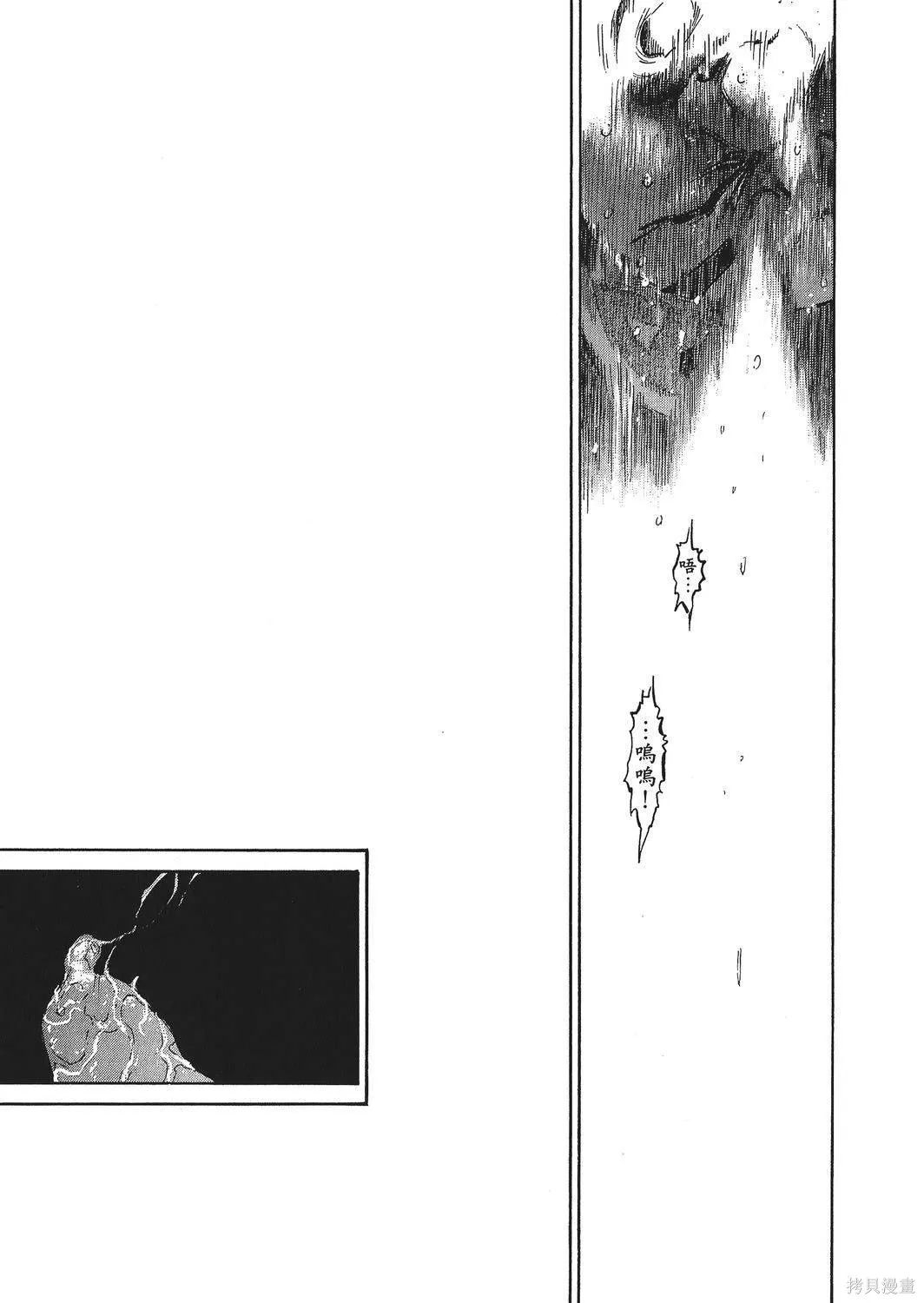超厲害拳王RIN,第02卷,第167张