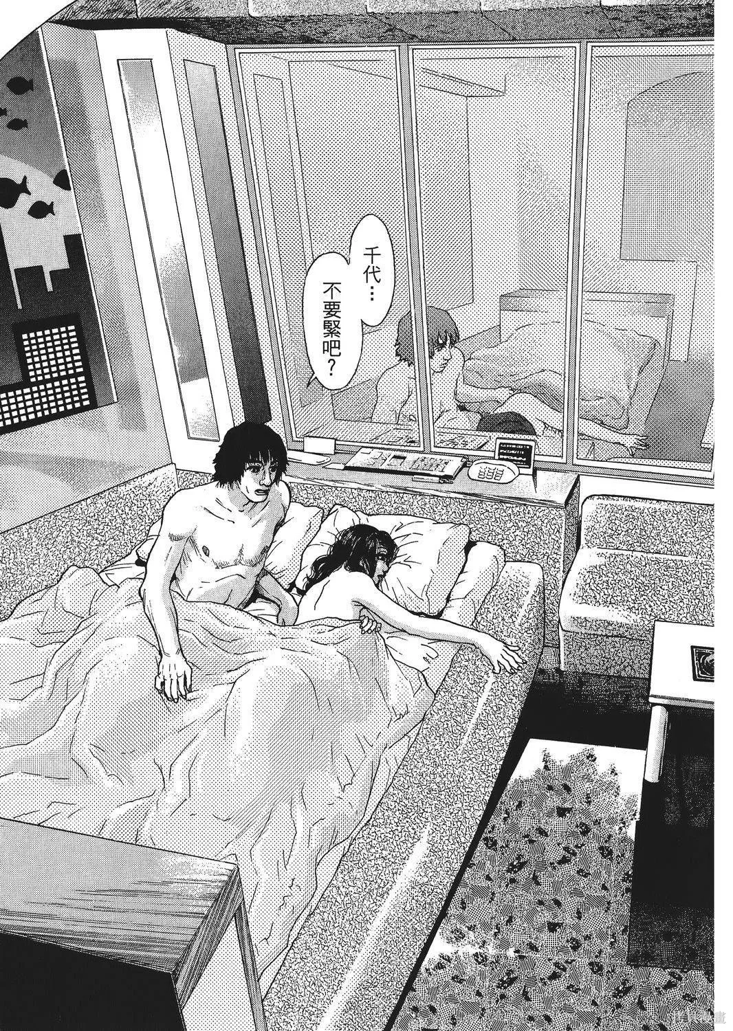 超厲害拳王RIN,第02卷,第199张