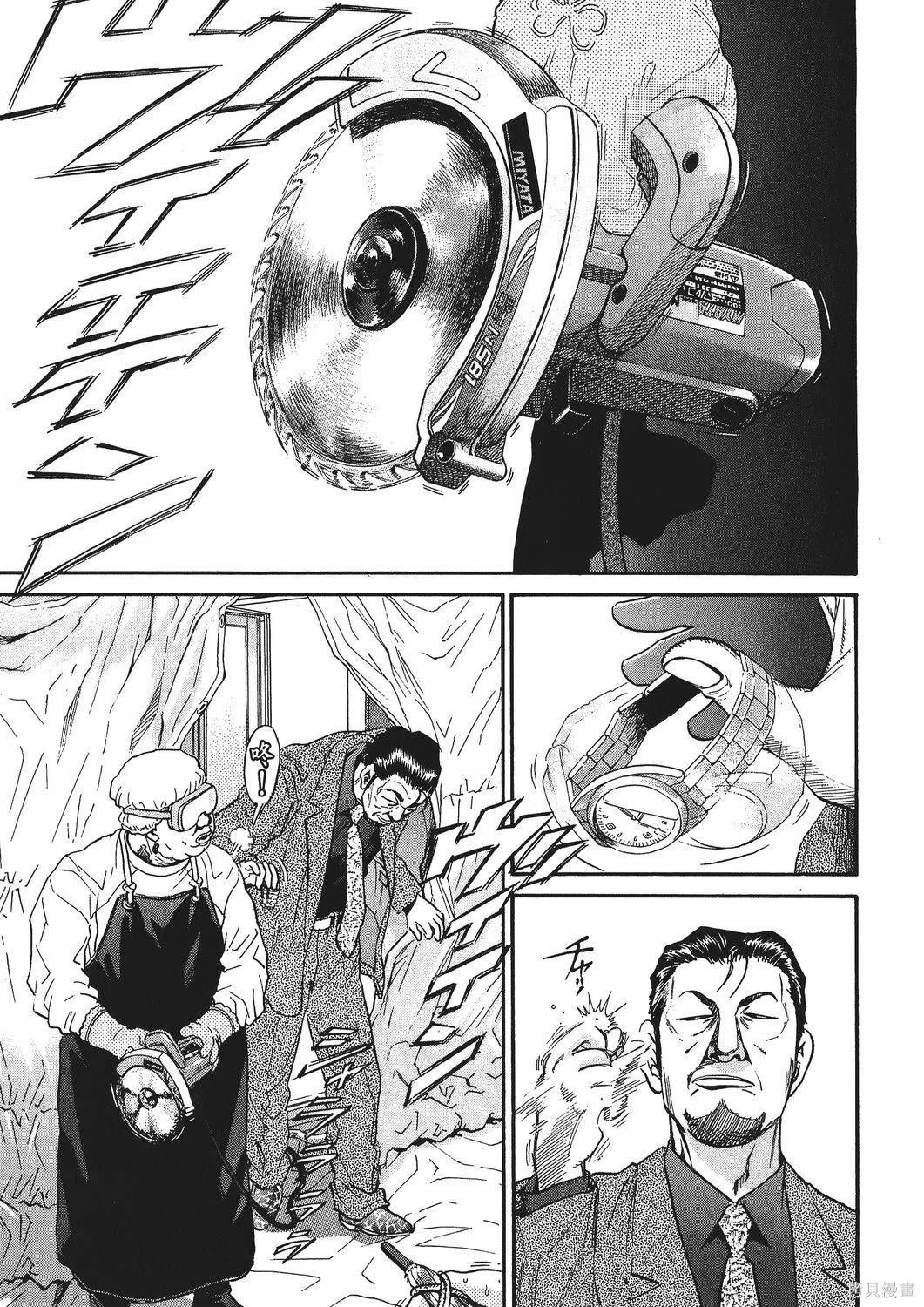 超厲害拳王RIN,第02卷,第31张