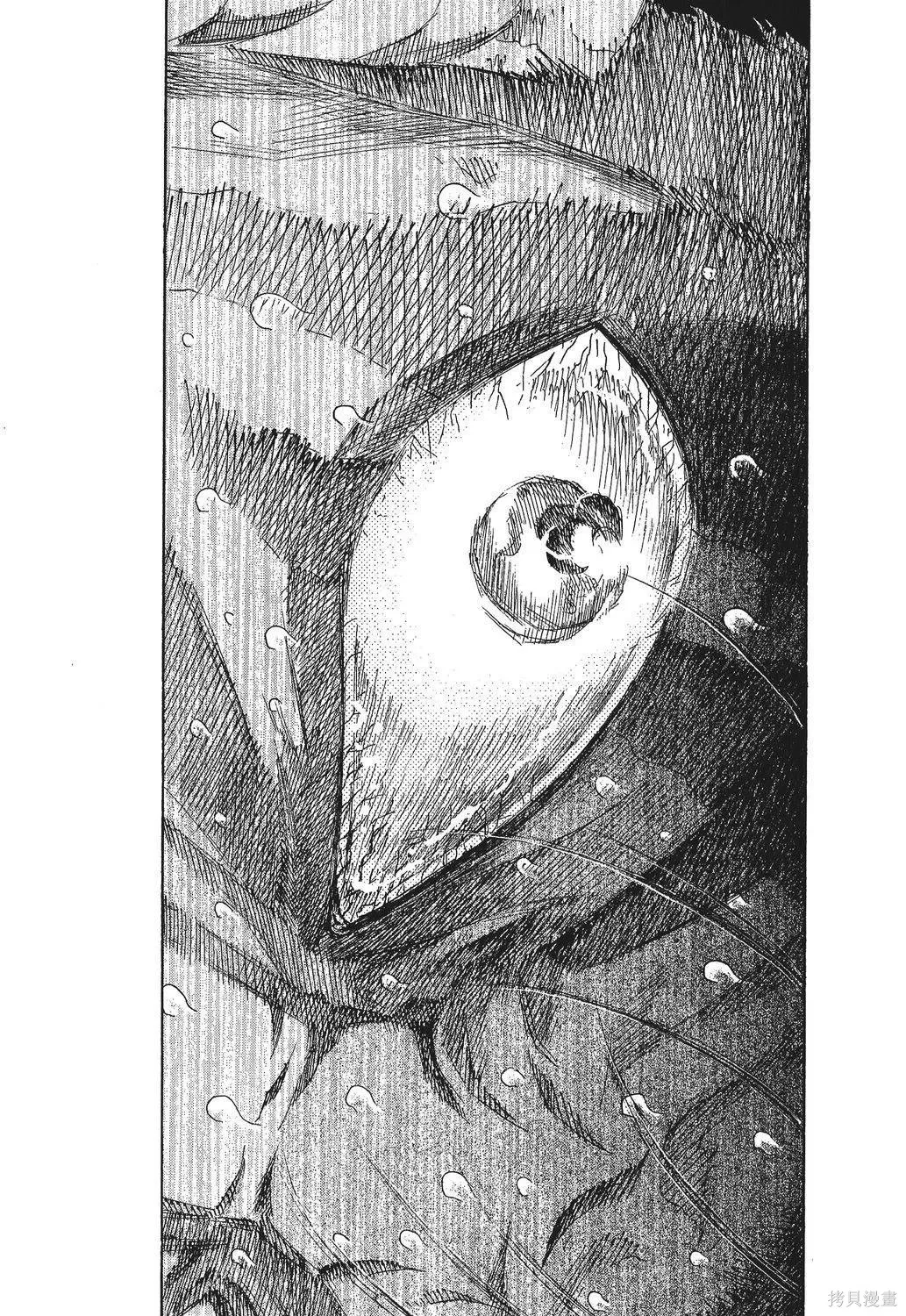 超厲害拳王RIN,第02卷,第35张