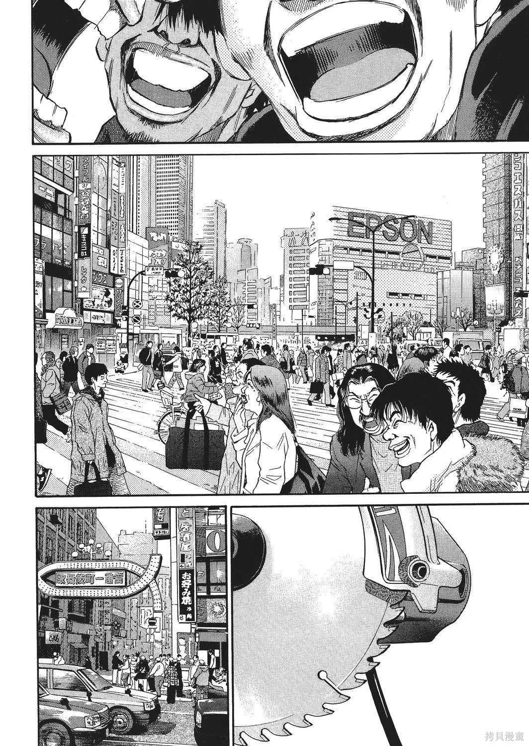 超厲害拳王RIN,第02卷,第36张