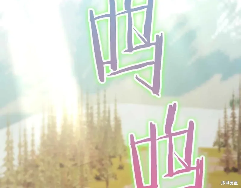 作为SSS级仓库角色生存,第26话,第136张