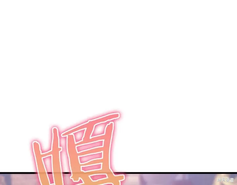 作为SSS级仓库角色生存,第26话,第155张