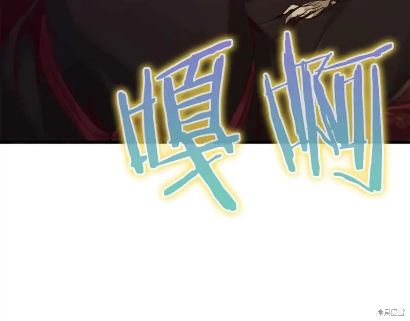 作为SSS级仓库角色生存,第26话,第157张