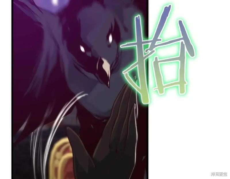 作为SSS级仓库角色生存,第26话,第159张