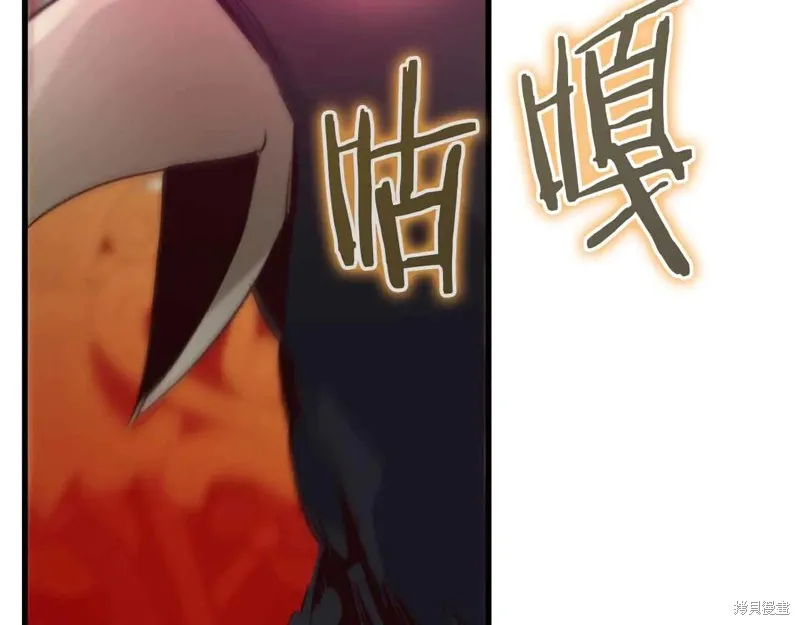 作为SSS级仓库角色生存,第26话,第166张